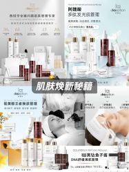 点击看大图 -VE小颜皮肤管理&科学美肤中心