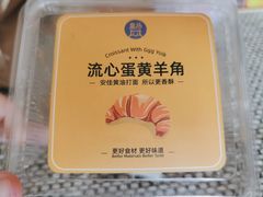 流心蛋黄羊角-盒马鲜生(观音桥店)