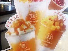 菜单-桂桂茶(滨江百联店)