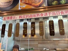 -功德林(南京西路店)