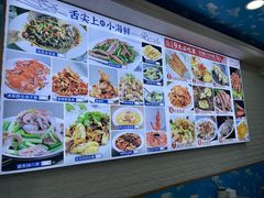 -来之顺海鲜菜馆·青岛菜(栈桥店)