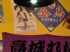 -白石的深夜食堂(济南万象城店)