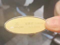 -川骄海鲜自助(亚运村店)