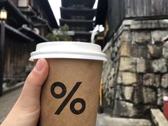 -% Arabica(京都东山店)
