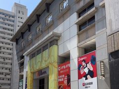 -银座mall(东直门店)