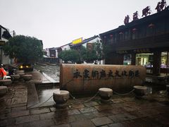 -衣裳街历史文化街区