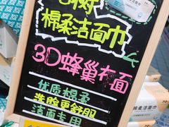 -世纪联华超市(外海店)