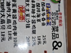 -鸟内会(河北路店)