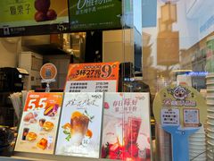 -CoCo都可(小吕宋店)