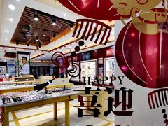 -中国丹阳眼镜城