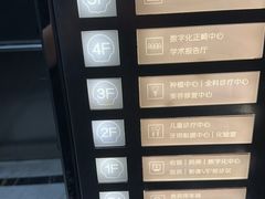 -圣贝口腔医院(高新院区)