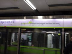 -军事博物馆(地铁站)