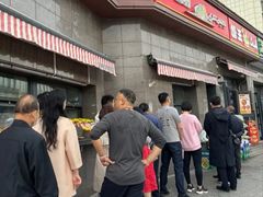 -阿布拉的馕(西北路店)