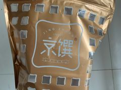 -京馔手工吐司(万达广场济南高新店)