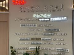 -阿毛饭店·宁波老字号(儿童公园旗舰店)