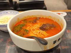 -和府捞面(天河领展广场店)