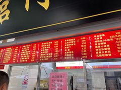 -宫门口馒头铺(创始人总店)