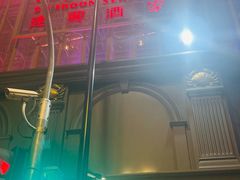 -建兴酒家(素里翁分店)