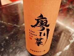 -廖川菜(太阳宫店)