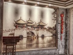-老半斋(福州路店)