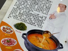 -牛排王糟粕醋火锅(海甸分店)