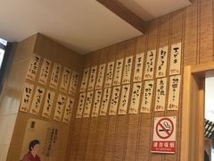 菜单-有喜屋·深夜食堂(北京西路店)
