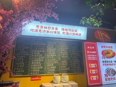 -今朝桃花醉川菜(县西巷店)
