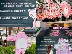 -中粮·祥云小镇