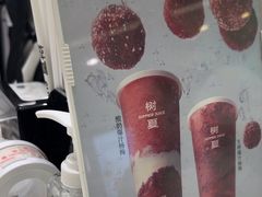-树夏(来福士店)