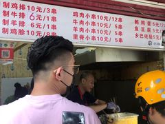 -辽B·小串(总店)