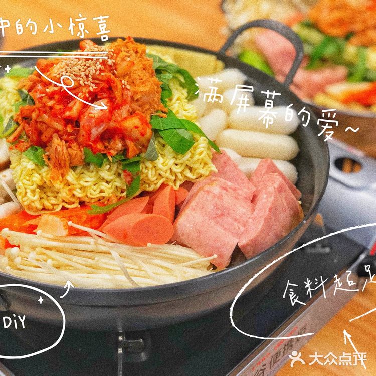 入口层次分明~一口鲜甜 泡菜金枪鱼罐头 哇