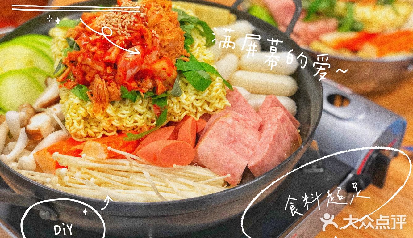 入口层次分明~一口鲜甜 泡菜金枪鱼罐头 哇