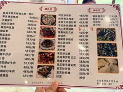 -西江河鲜·趣苑酒楼(鼎湖牌坊店)