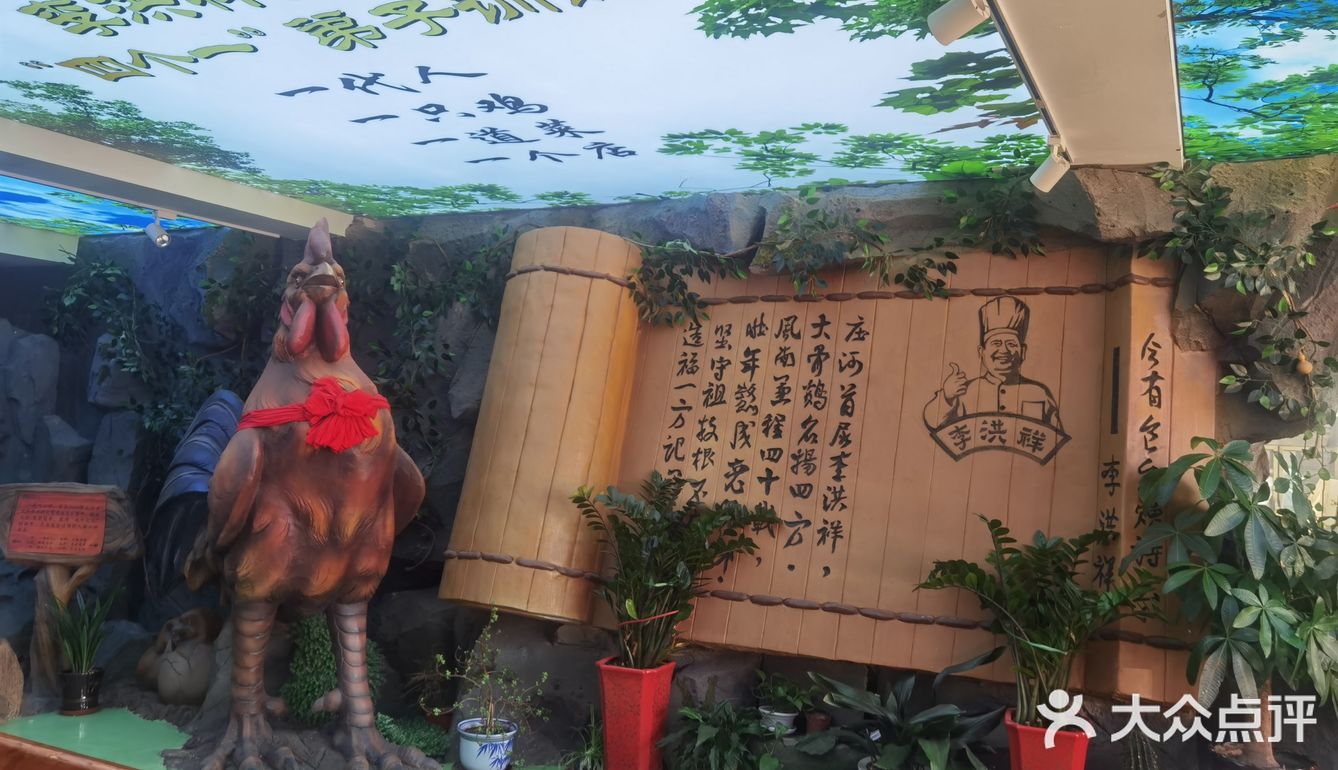 第一次我发现大众点评不一定低分的就不好吃