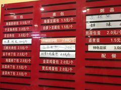 -大邱大包
