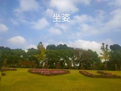-上海月湖雕塑公园
