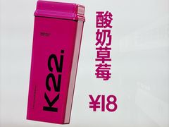 -K22.酸奶草莓(烟台芝罘店)