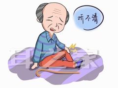 -自然之声助听器(平凉店)