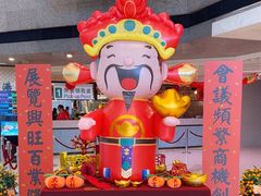 -香港会议展览中心演讲厅