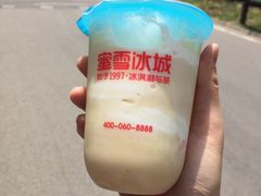 摇摇奶昔-蜜雪冰城
