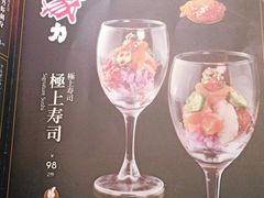 -極上萬膳·日料放题(海岸城店)