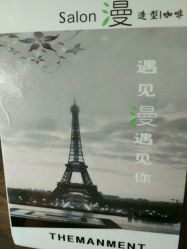 点击看大图 -salon漫