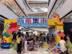 -上海颛桥万达广场
