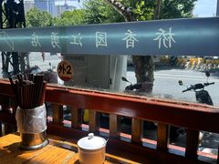 -桥香园云南过桥米线(金马碧鸡店)