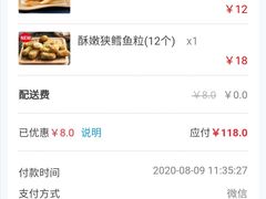 -达美乐比萨(凯莱赛店)