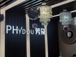 -芳朵美容养生SPA