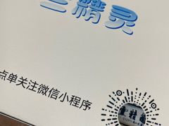 -蓝精灵饺子店
