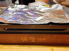 -路边摊小炉子烧烤