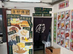 -渔记茶餐厅(渔村店)