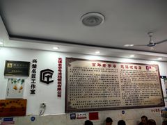 -元谋凉鸡店(百年老店)